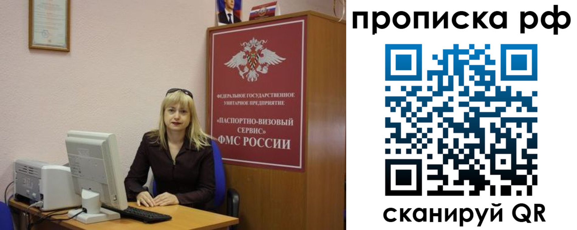 регистрация в Ипатово