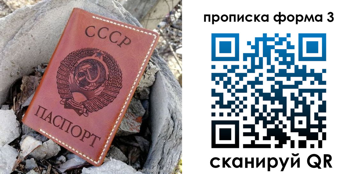 прописка в квартире в Ипатово